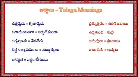 koja meaning in telugu